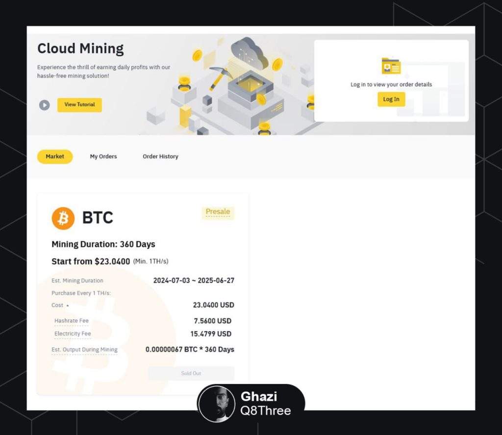 الربح من العملات الرقمية في التعدين