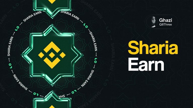 كل ما تحتاج معرفتة عن Sharia Earn