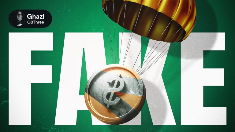 كيف تتجنب الـAirdrops المزيفة؟
